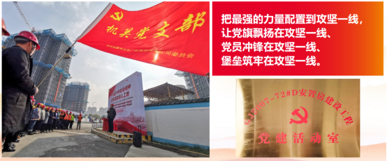 交通產(chǎn)業(yè)集團(tuán)《一路先鋒 助推高質(zhì)量發(fā)展闊步前行》榮獲市優(yōu)秀書記項(xiàng)目！
