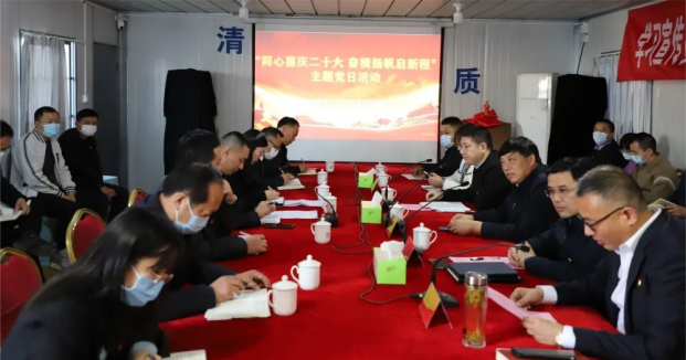 “學(xué)習(xí)二十大，奮進(jìn)新征程”——交通產(chǎn)業(yè)集團(tuán)富港板塊黨支部與長江鎮(zhèn)建設(shè)局黨支部共建黨員先鋒隊(duì)