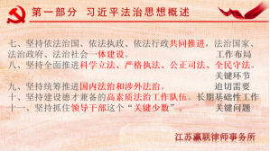 富港建設(shè)集團(tuán)開展“12·4國家憲法日”主題黨日活動暨黨建共建簽約儀式