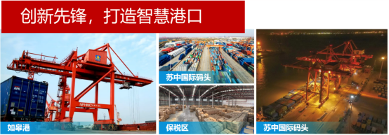 交通產(chǎn)業(yè)集團(tuán)《一路先鋒 助推高質(zhì)量發(fā)展闊步前行》榮獲市優(yōu)秀書記項(xiàng)目！