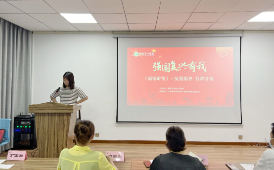 道德講堂|“見(jiàn)賢思齊 吾輩自強(qiáng) ”道德講堂主題活動(dòng)開(kāi)講啦！