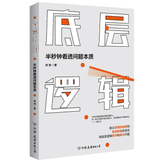 相約好書(shū)，共享“悅”讀！交通產(chǎn)業(yè)集團(tuán)如皋港板塊開(kāi)展讀書(shū)分享活動(dòng)