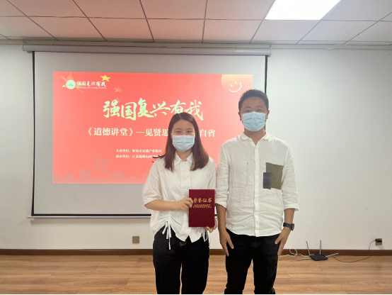 道德講堂|“見(jiàn)賢思齊 吾輩自強(qiáng) ”道德講堂主題活動(dòng)開(kāi)講啦！