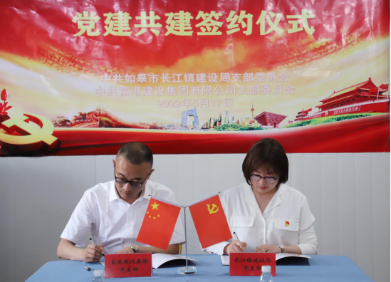 聚合力戰(zhàn)高沙辦實(shí)事，黨建聯(lián)盟賦能安置房建設(shè)——“同心安居”黨建聯(lián)盟揭牌成立