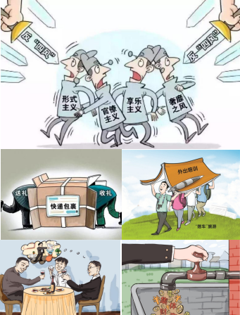 節(jié)日“紀(jì)”語 | 2025年元旦、春節(jié)，這份廉潔提醒請(qǐng)及時(shí)查收！
