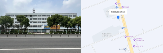 如皋市交通產(chǎn)業(yè)集團2024年9月份資產(chǎn)招租出售預(yù)公告