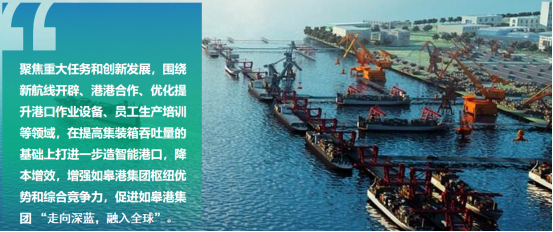 交通產(chǎn)業(yè)集團(tuán)《一路先鋒 助推高質(zhì)量發(fā)展闊步前行》榮獲市優(yōu)秀書記項(xiàng)目！
