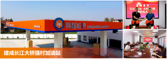交通產(chǎn)業(yè)集團(tuán)《一路先鋒 助推高質(zhì)量發(fā)展闊步前行》榮獲市優(yōu)秀書記項(xiàng)目！
