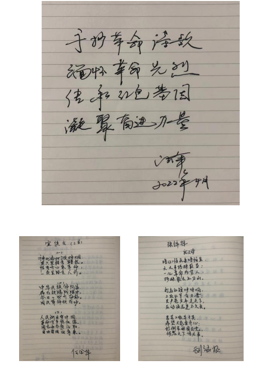 4·23世界讀書(shū)日|喜迎二十大，紅色閱讀照初心！