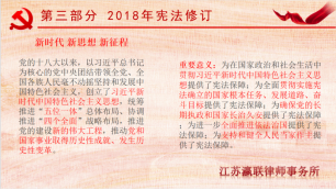 富港建設(shè)集團(tuán)開展“12·4國家憲法日”主題黨日活動暨黨建共建簽約儀式