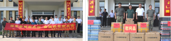 黨建風(fēng)采 | 市交通產(chǎn)業(yè)集團開展“八一”建軍節(jié)走訪慰問系列活動