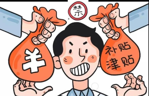 節(jié)日“紀(jì)”語 | 端午廉潔提醒
