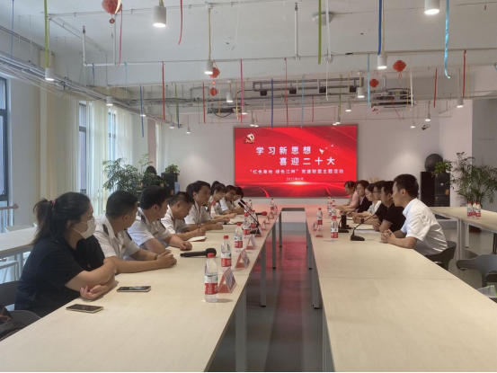 體味“光影里的清風廉政”——黨建聯(lián)盟單位七·一主題活動有新意