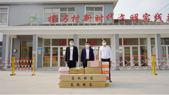 暖心攜手幫扶村，守望相助共抗疫