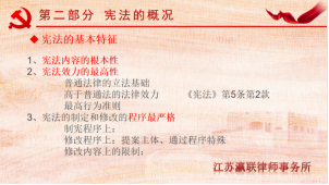 富港建設(shè)集團(tuán)開展“12·4國家憲法日”主題黨日活動暨黨建共建簽約儀式