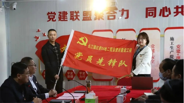 “學(xué)習(xí)二十大，奮進(jìn)新征程”——交通產(chǎn)業(yè)集團(tuán)富港板塊黨支部與長江鎮(zhèn)建設(shè)局黨支部共建黨員先鋒隊(duì)