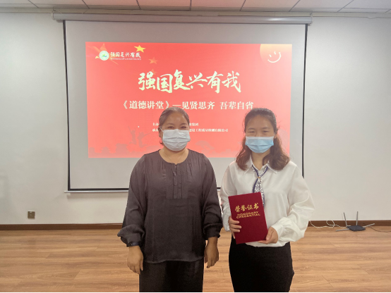 道德講堂|“見(jiàn)賢思齊 吾輩自強(qiáng) ”道德講堂主題活動(dòng)開(kāi)講啦！