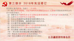 富港建設(shè)集團(tuán)開展“12·4國家憲法日”主題黨日活動暨黨建共建簽約儀式