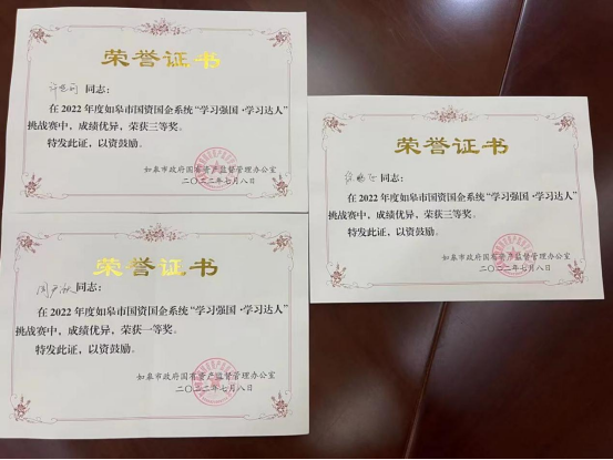 學(xué)習(xí)達(dá)人挑戰(zhàn)賽，以賽促學(xué)顯真功